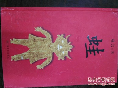 浅醉一生简谱_一生所爱简谱(2)