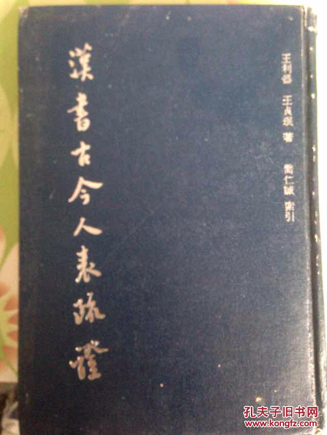 阅读材料并完成以下要求.