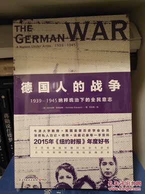 1939年各国人口_租界之内 近代天津日本人的日常生活(2)