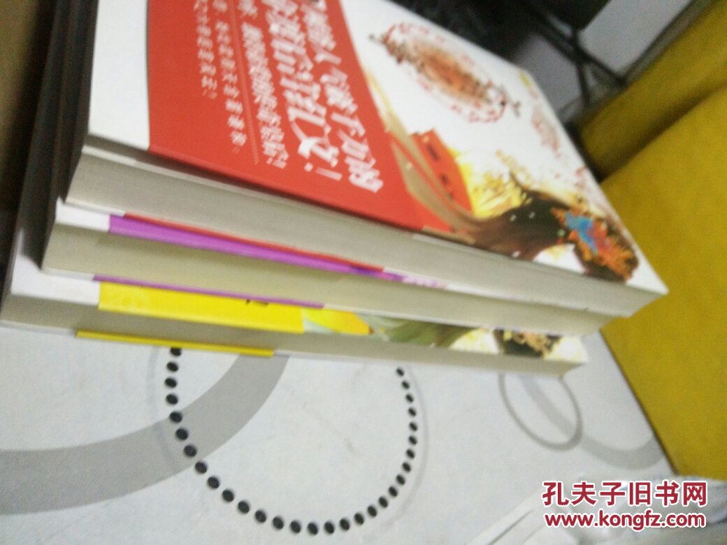 六朝纪事 【出入深宫 龙凤情殇 我主沉浮 全三册