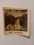 南京中山陵铜鼎，照片