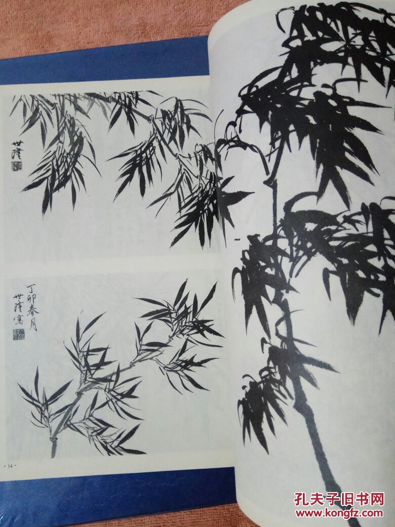 怎样画竹子
