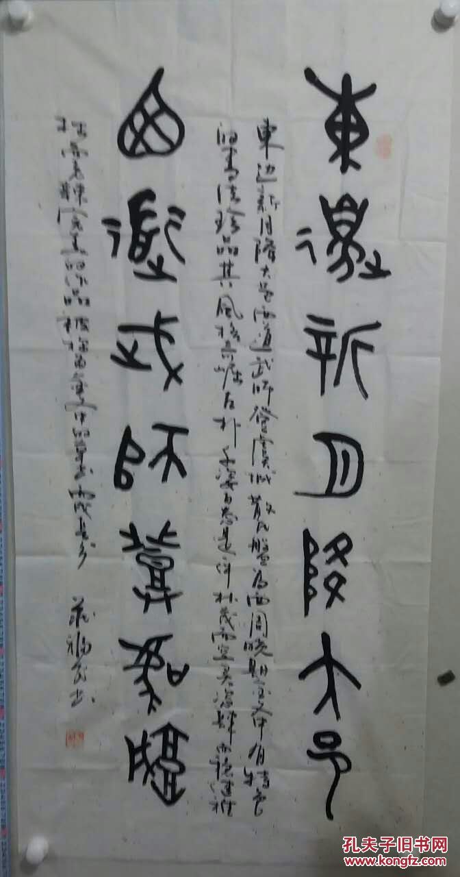 大学文化,山东省枣庄市书协会员,枣庄市山亭区书协顾问,山东省书法家