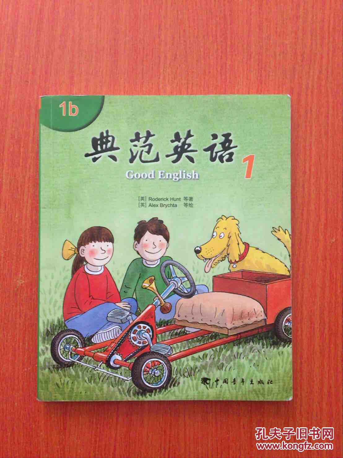 典范英语1.1b