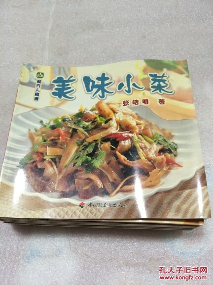 现代人酸菜【爱吃肉.巧手儿.一块饼.面条做羹汤紫蕨菜可以和食谱炒吗图片