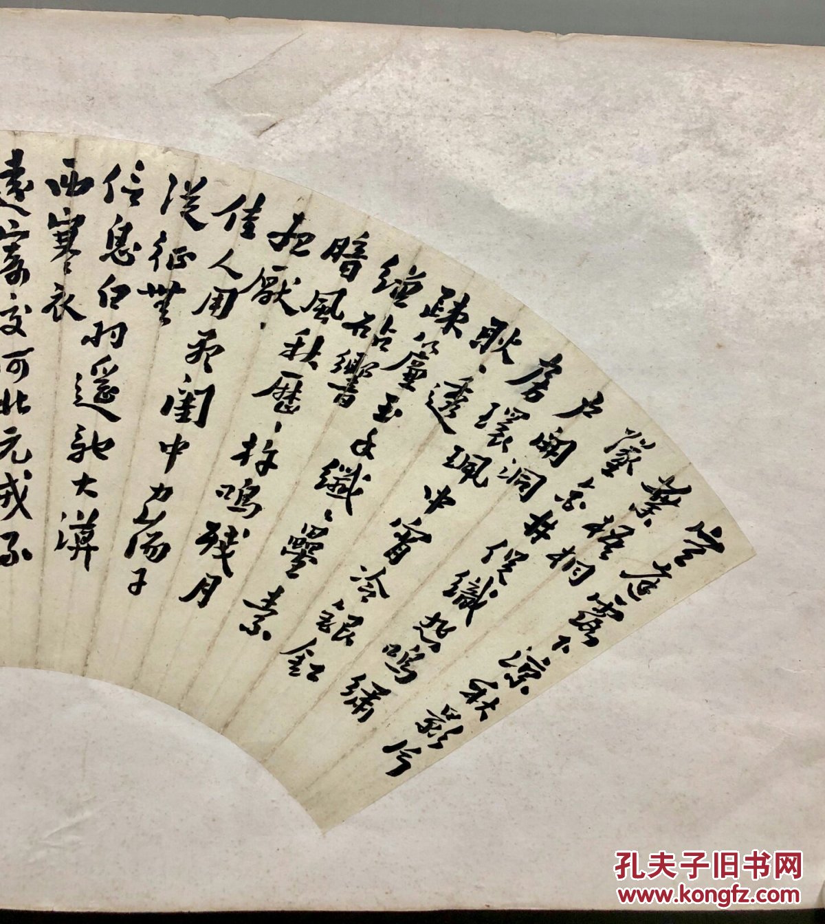 浙江绍兴人,曾任金华知县.工书善画,精放诗古文辞.