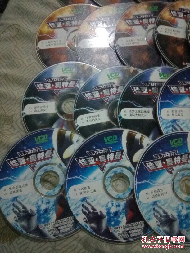 佳亚.奥特曼vcd…1集到51集缺21.22.23.24.27.28.29.30无盒