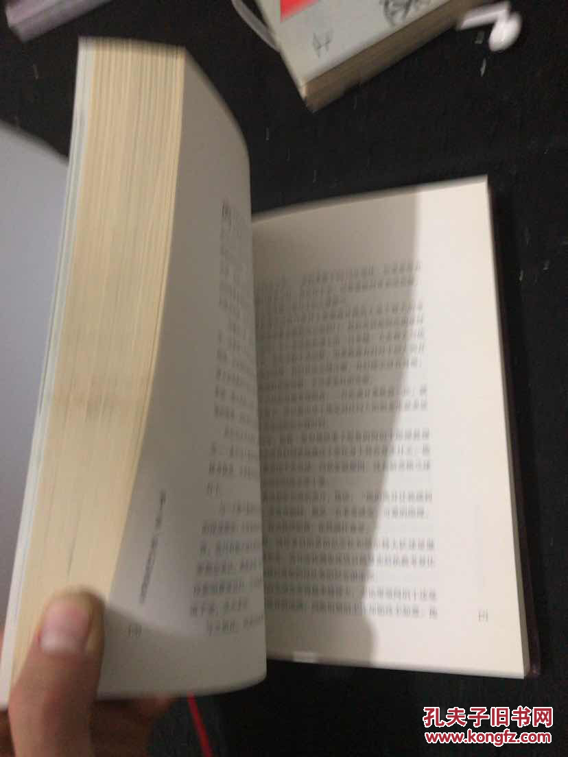 【图】足坛第一教父:亚历克斯·弗格森爵士传