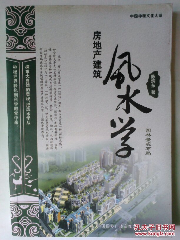 ҿշˮ"Ǵ"ɴ(_ˮӦþѧֵˮֵıض_ִˮѧ