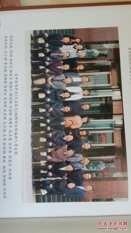 志系列【二轮地方志一览表】  太原市,  大同市,广灵县志,天镇县志