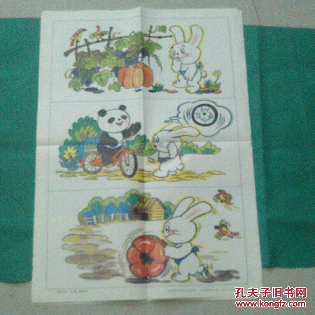 义务教育五年制小学 语文 第一册 教学挂图 【彩图21幅全】