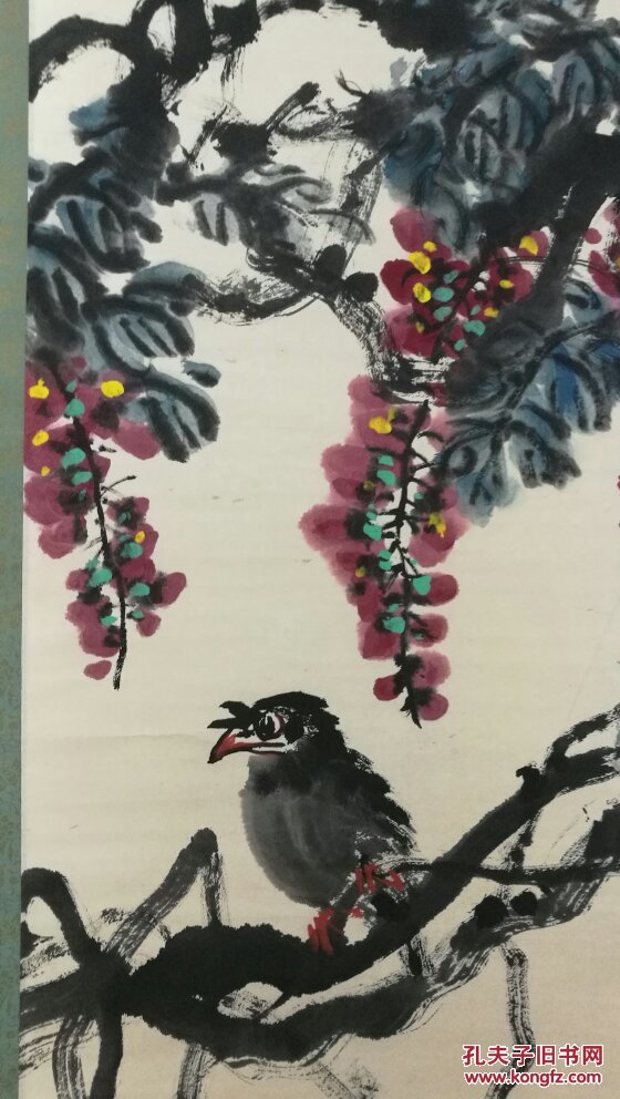 郭石夫 紫藤 艺术品特殊,买家自鉴