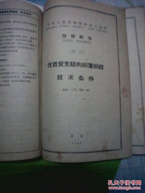 雨润集团现任董事长(3)