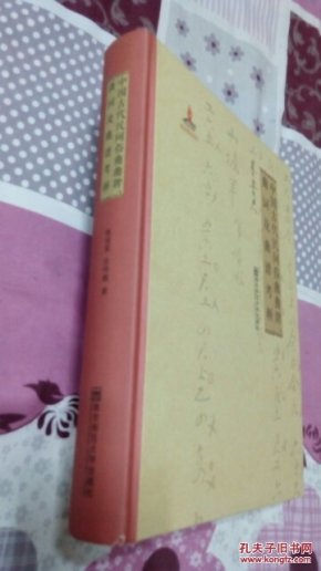 光盘歌简谱_光盘行动图片(2)