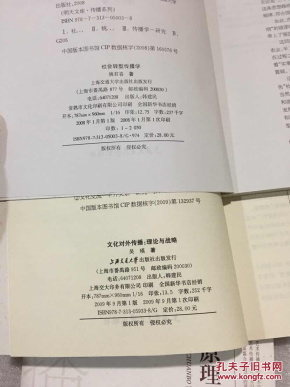 社会经济调查方法与实务_社会经济调查方法和实务(2)