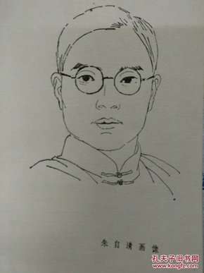 朱自清抒情散文(包邮)
