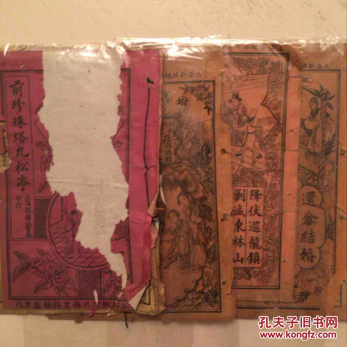 珍稀宝卷:两狼山小祭祖,赵五娘上京琵琶记,刘文龙求官升仙传,分裙记