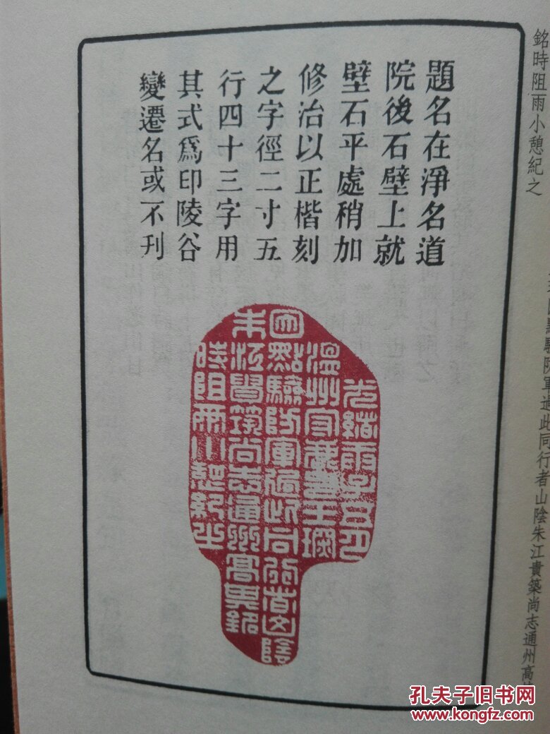 中国印谱全书:雪庐百印(一版一印)