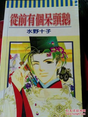 如何拥有漫画书 8df2fa802a2382950ea70521786bbb88_n.jpg