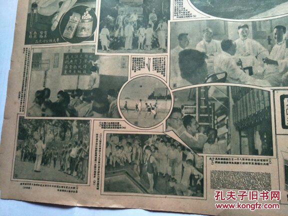 国际人口调查_法媒报道中国人口普查 称中国正在 变老