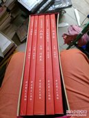 红色吉安丛书：人物篇、事件篇、故事篇、遗址篇、诗词歌谣标语篇（全套共五册、有原装盒套）