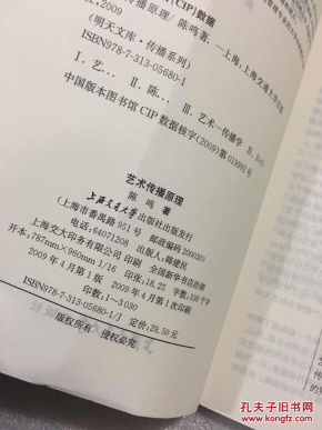 社会经济调查方法与实务_社会经济调查方法和实务(3)