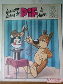 Les aventures de PiF le chien JANVIER 1960 NO 23