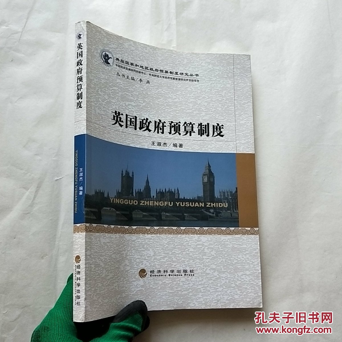 国家央行最新央行历次存贷款利率_英国央行_有央行中的央行之称的机构是