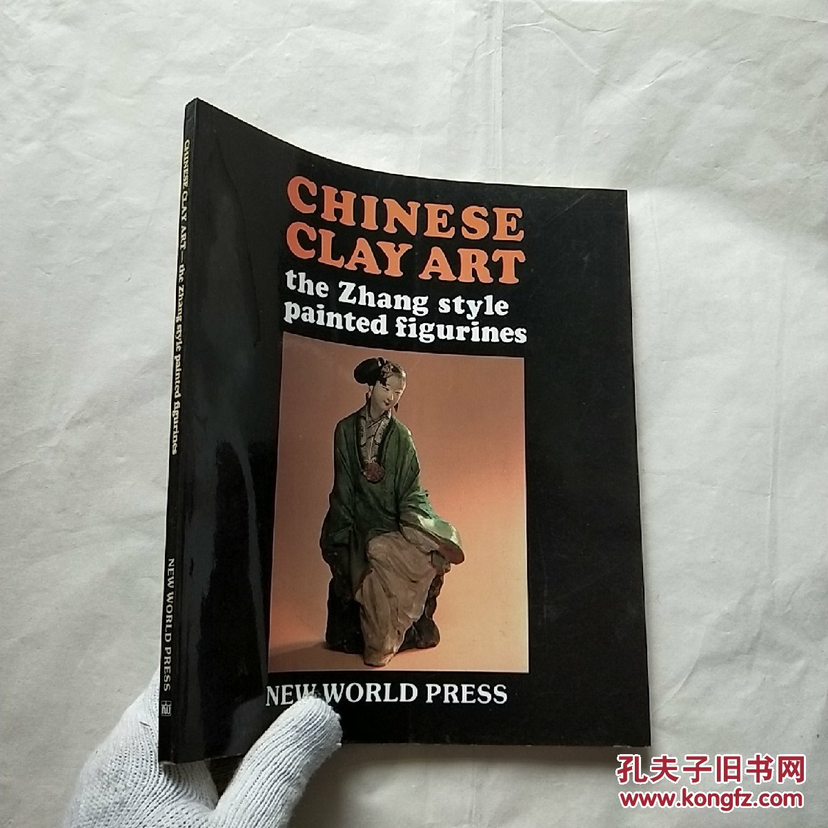 chinese clay art-the zhang style painted figurines 0