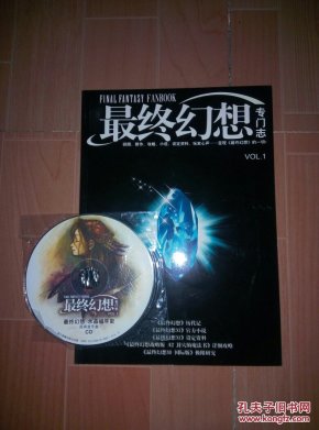 以前的游戏光盘怎么用 8f1cd24500139fd4a4314534640d8ac5_n.jpg
