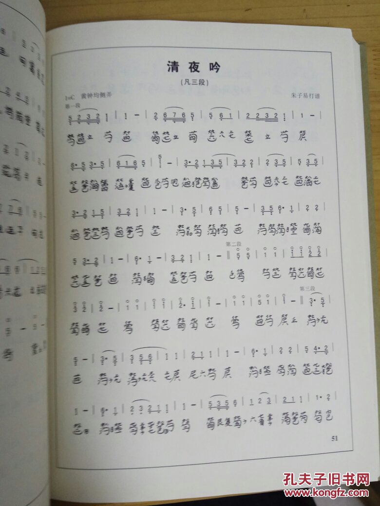 一是"打谱"具有"第二作曲"的意义,认为将减字谱的符号创造性地演绎成