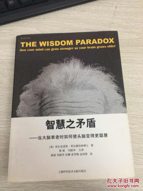 咋样让自己的大脑变得更清晰 8f4fbc4c411db8bdc9c66734afe6522c_n.jpg