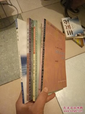 哈丁人口理论