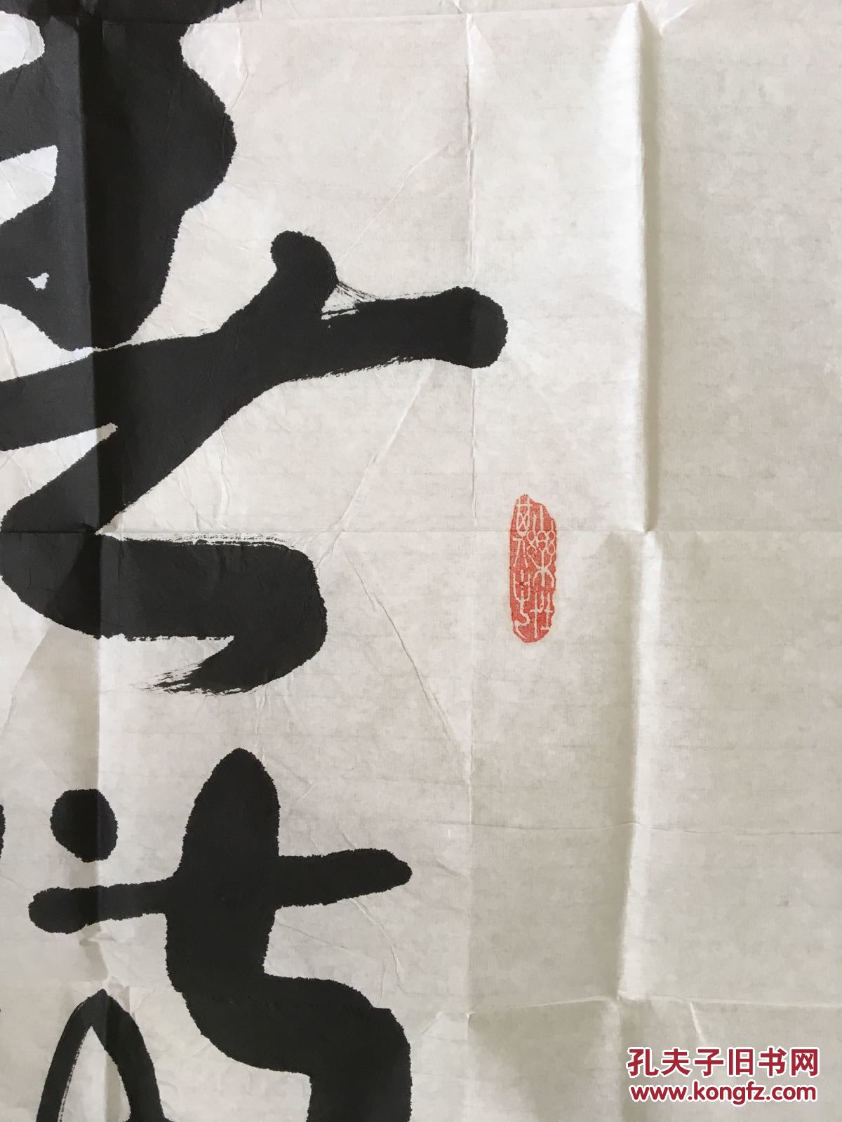 卢文钦巜春满人间》
