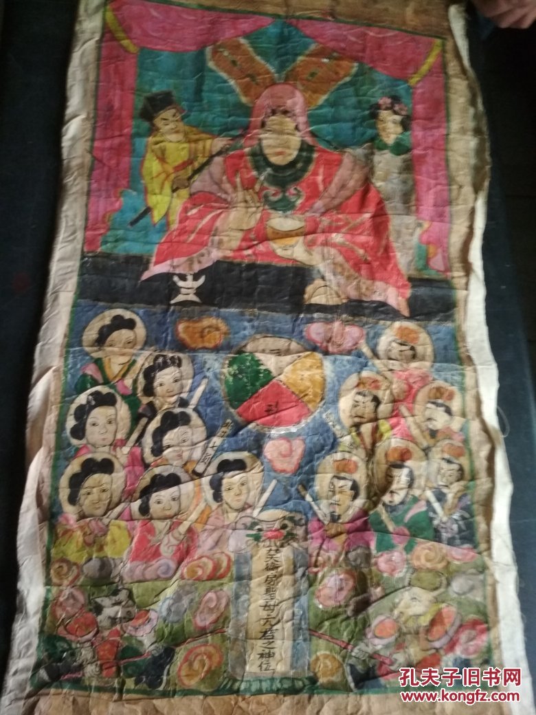 道教神仙水陆画-三大字形.九天卫房圣母元君之神位 83*43 cm