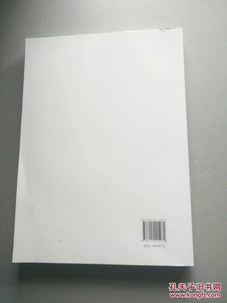 2015 上海港杭州湾潮汐表._慧德书店