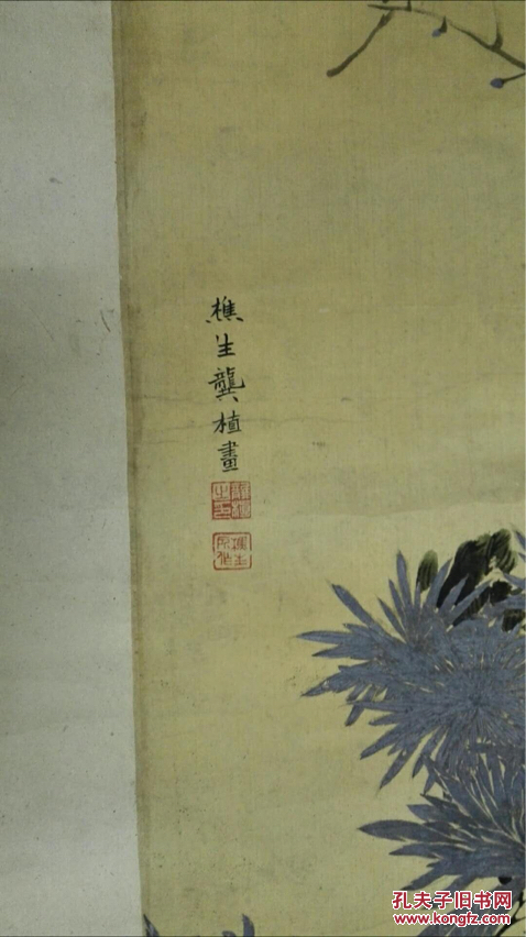 清末民国福建著名书画家龚植(樵生)