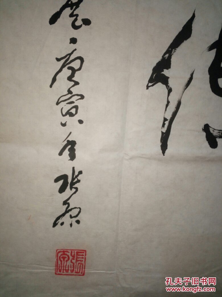 张原中国书画家协会会员黑龙江省书法家协会会员