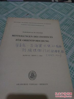 906b86c56aef41acdd116d41d6887219_n.jpg