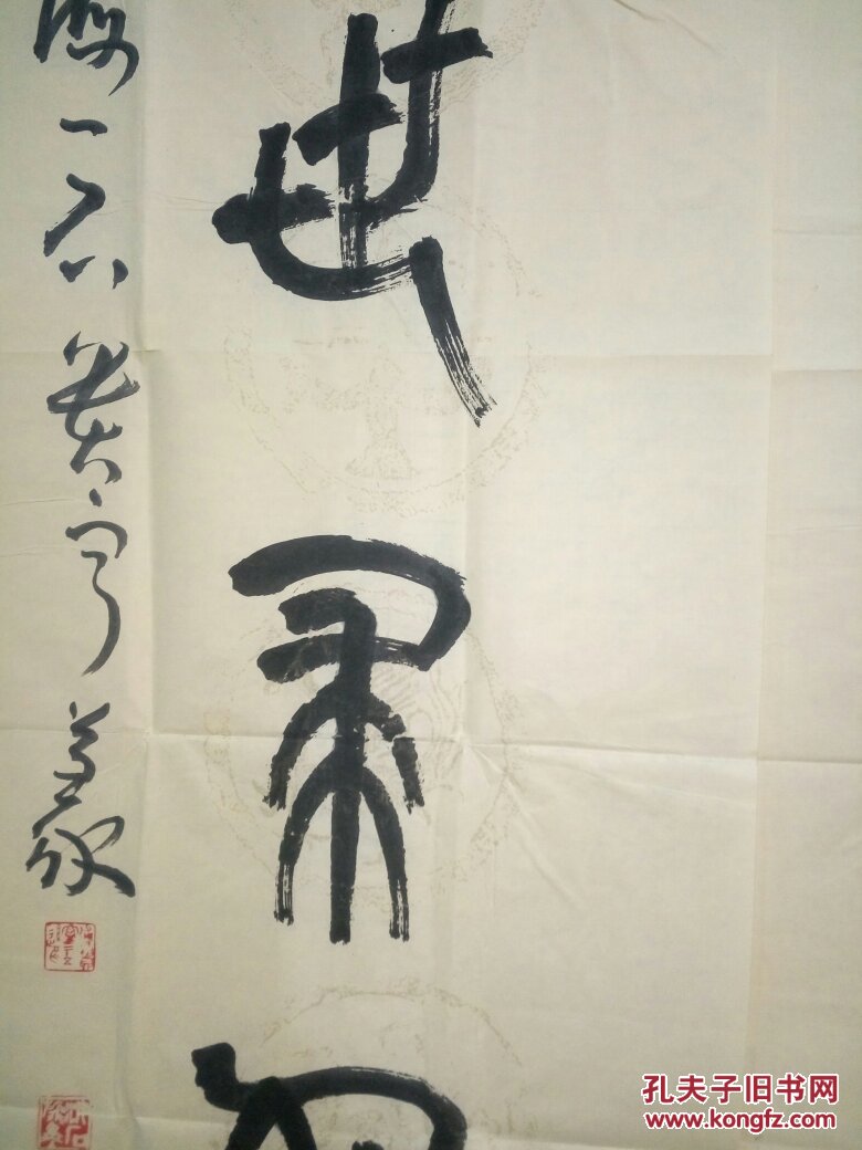 付贵宁 笔名海石,中国书协会员,青海省书协理事,青海省书协篆书,篆刻