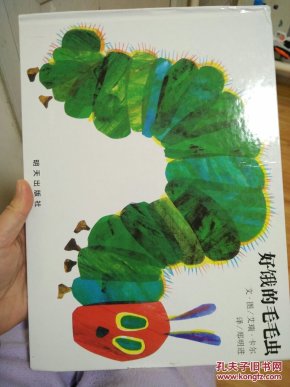 好饿的毛毛虫简谱_好饿好饿的毛毛虫