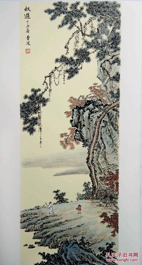 【保真】【获奖作品】费波,河南美协会员,2017年中国美术年展中南区