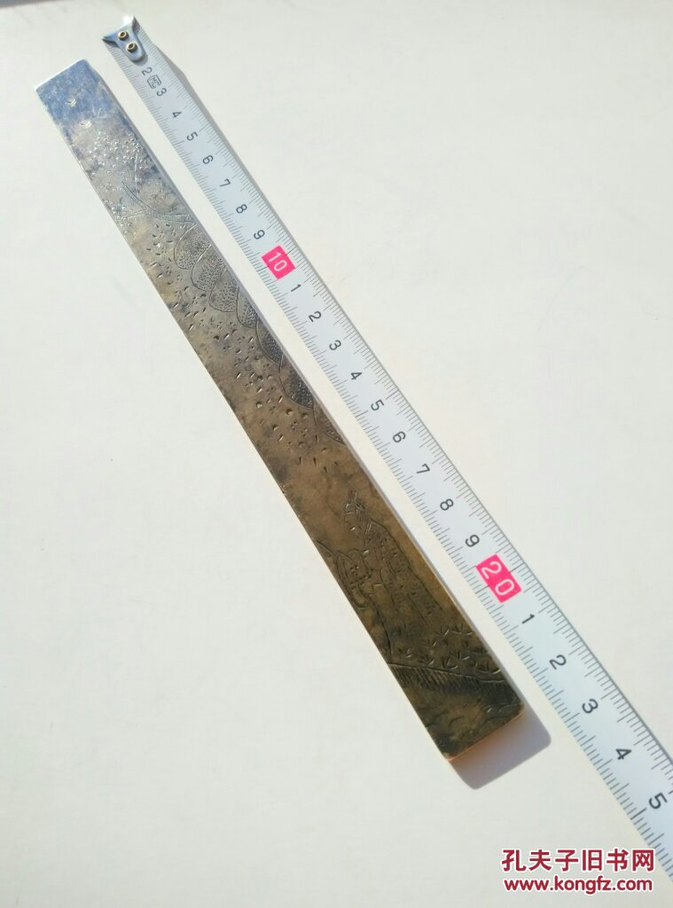 22.8cm精刻山水人物老铜镇纸压尺镇尺文房用品老铜器纸具老铜尺