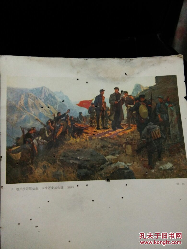 (建国后油画,中国画,宣传画,石膏版画,水粉画,素描,速写等(共111幅画