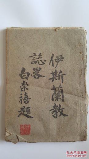 康美之恋小提琴谱(2)