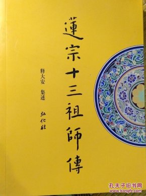 道教普供养曲谱_道教供养咒与结斋咒