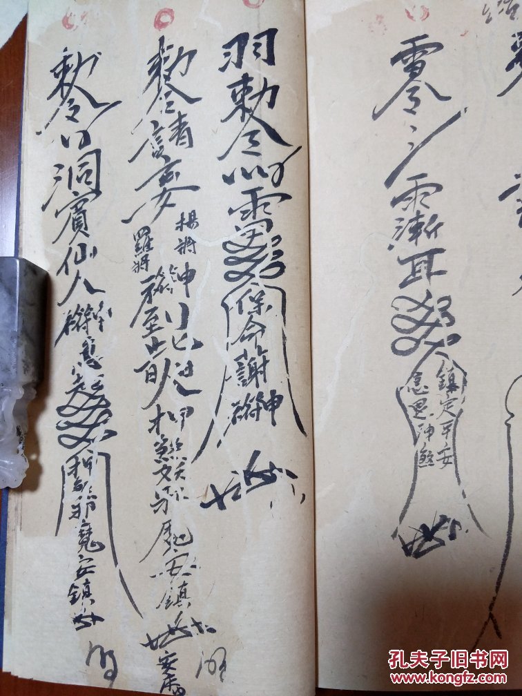 地府摆阴,收魂,催死胎