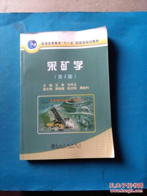 王青 任凤玉 主编