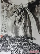 黑伯龙 水墨山水镜片