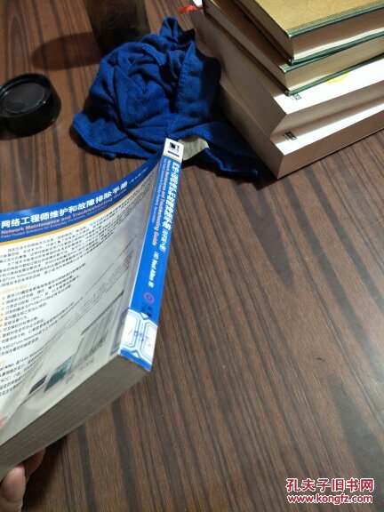 【图】网络工程师维护和故障排除手册